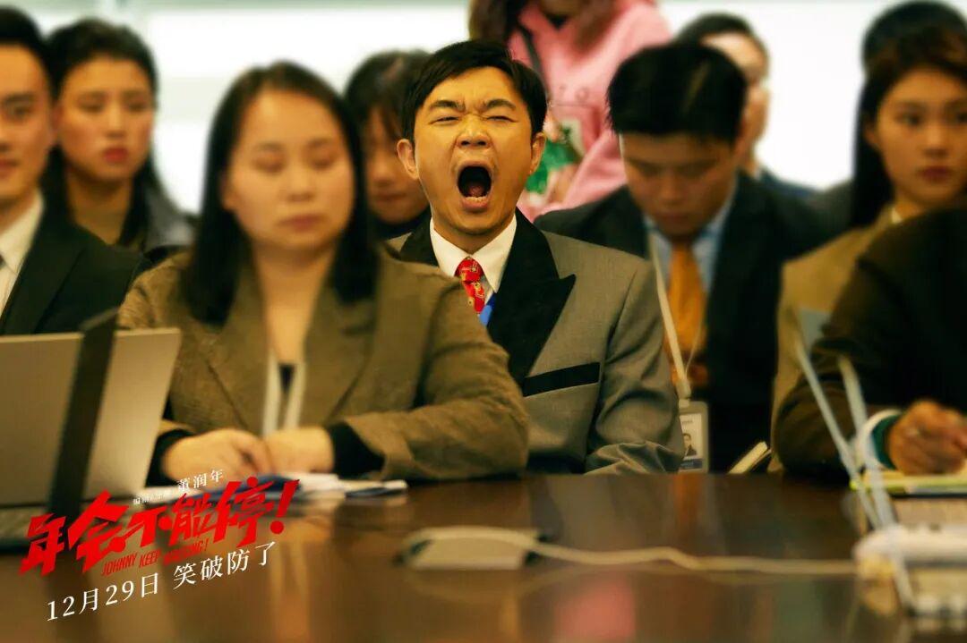 “光影”中的打工人：电影如何映照职场百态