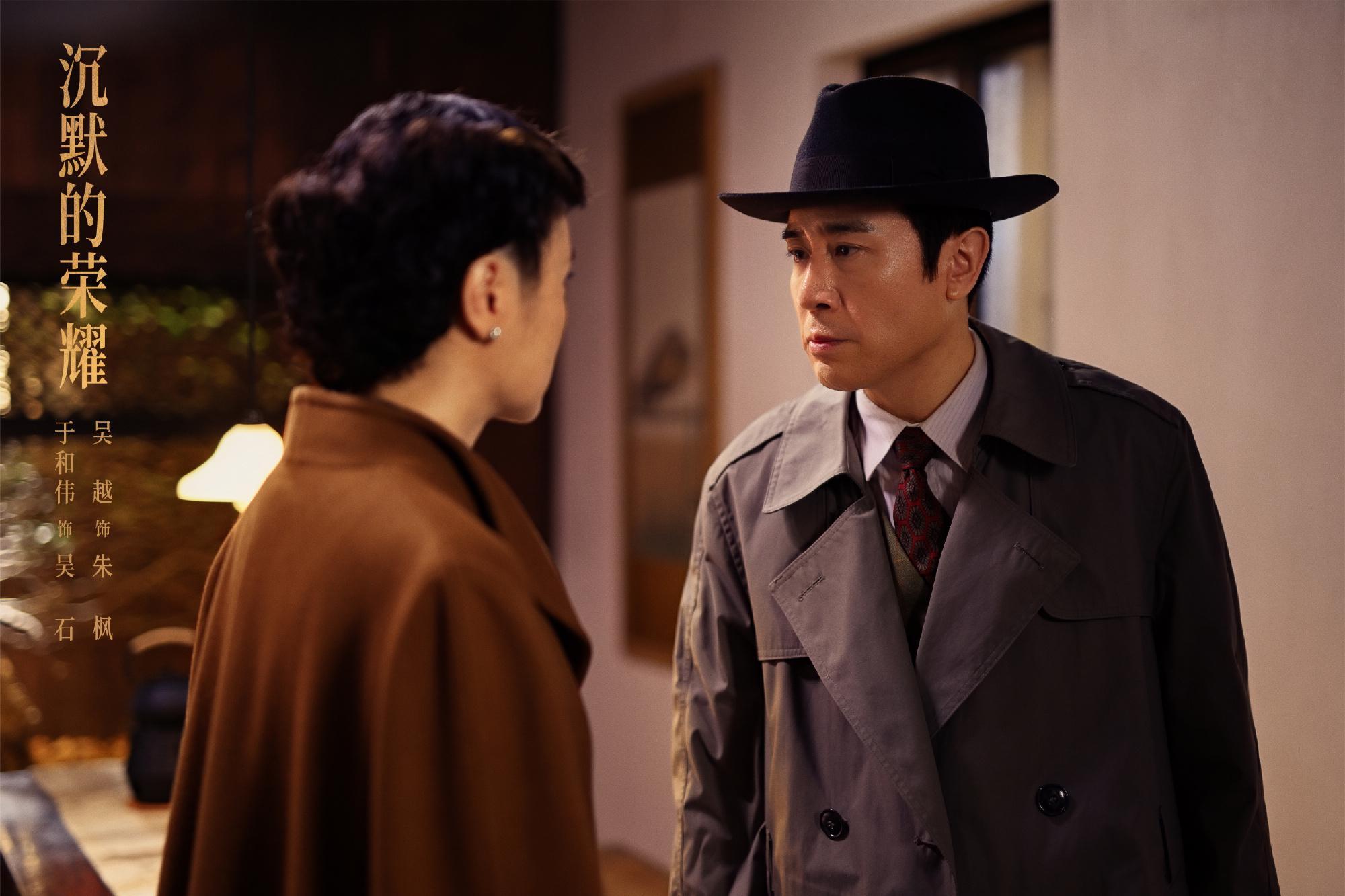 《沉默的荣耀》结局，最后五集，看哭五次