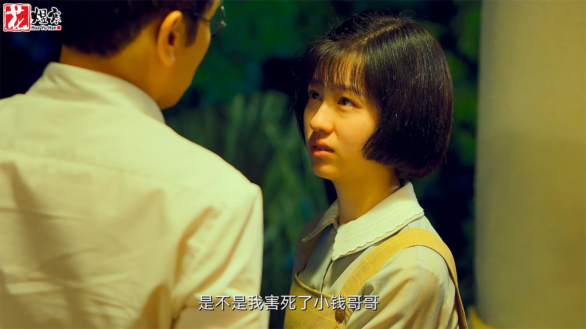 《沉默的荣耀》：朱枫、阿菊与昌诚的选择与命运