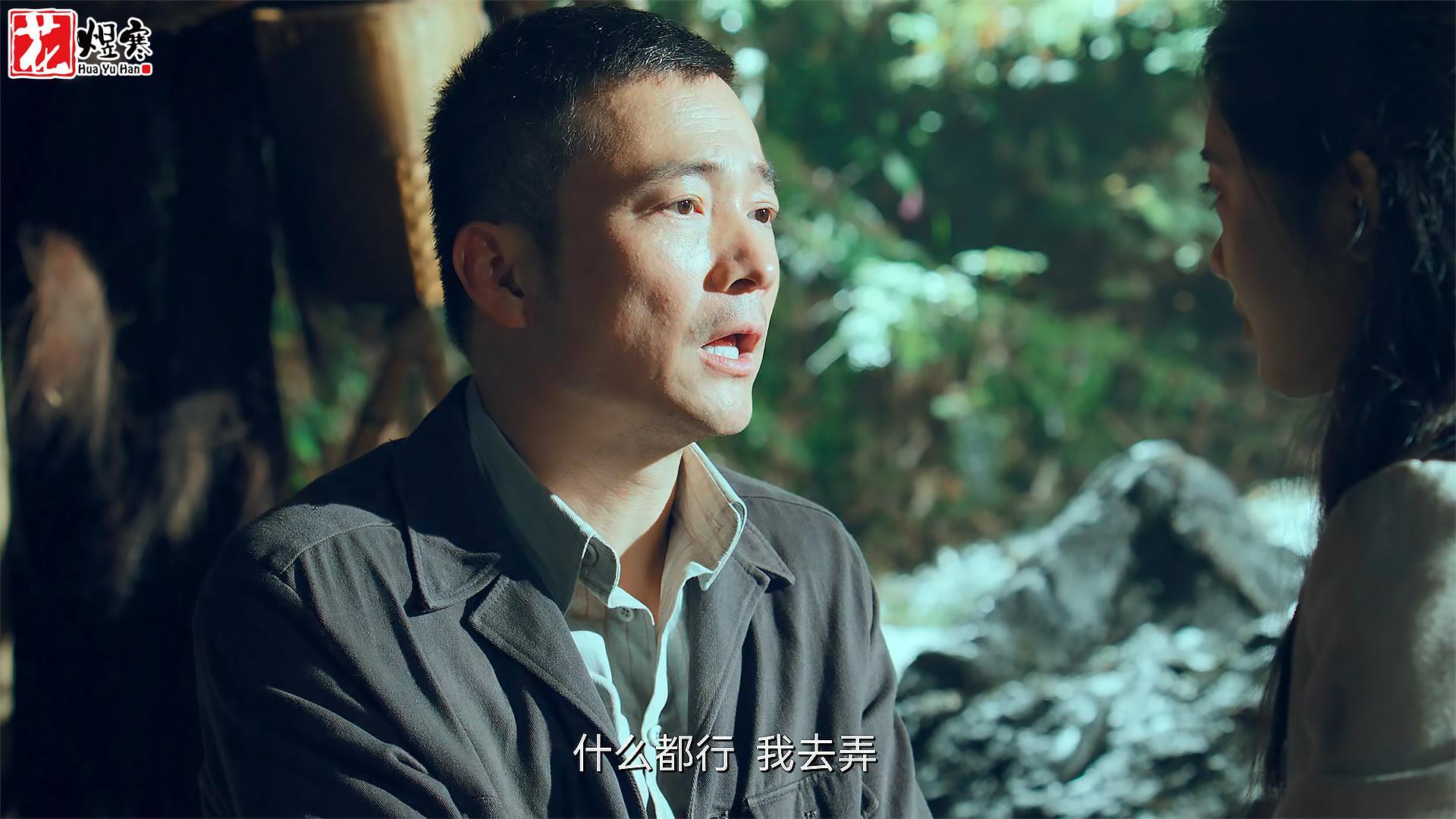 《沉默的荣耀》蔡孝乾角色争议：历史真相与影视遮羞之辩