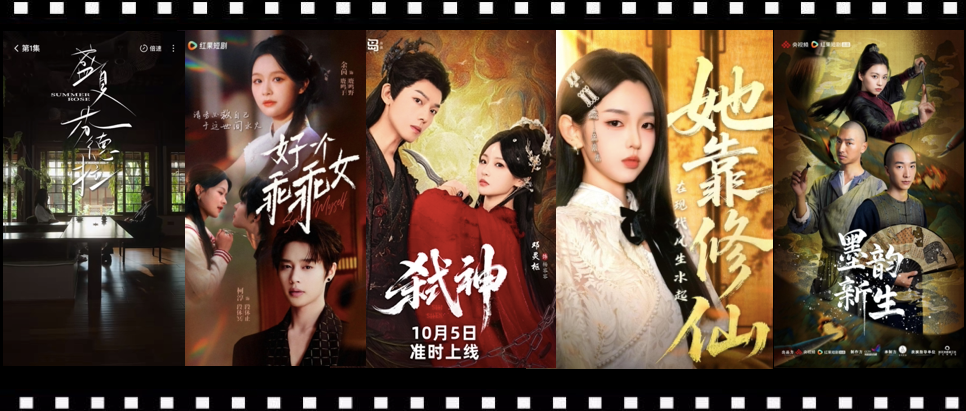 红果短剧平台加速迭代，如何做好短剧行业服务者？