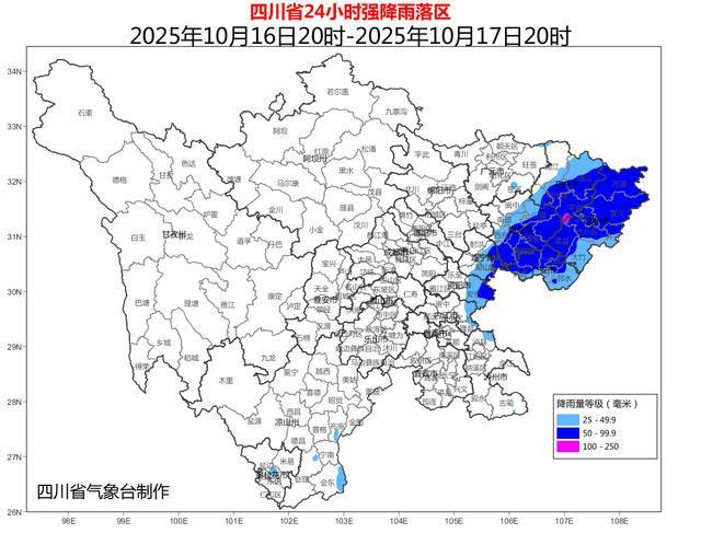 四川暴雨蓝色预警来袭！本周末降温开启深秋模式