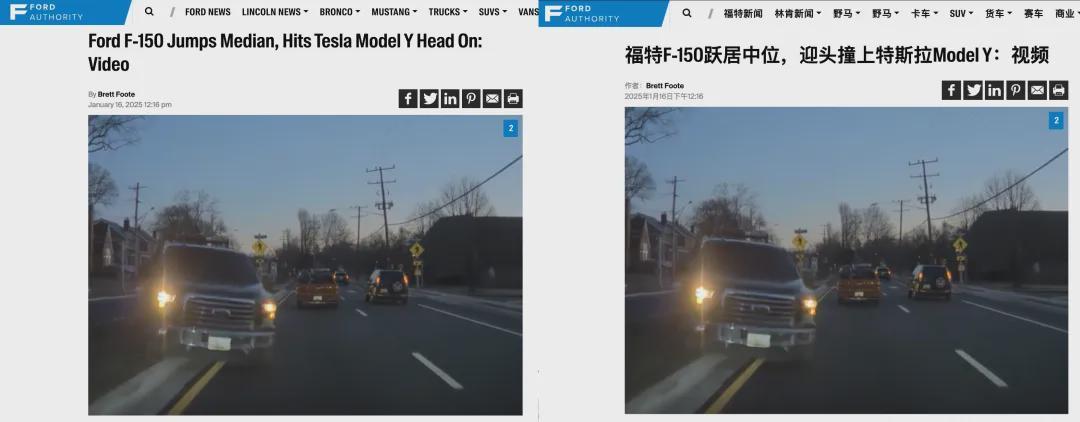 特斯拉Model Y硬刚越野皮卡，车主安全离场彰显安全实力