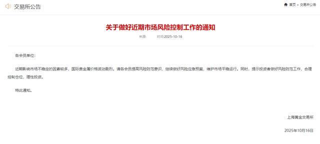 黄金价格暴涨创历史！男子2公斤金条净赚百万，银行紧急上调门槛