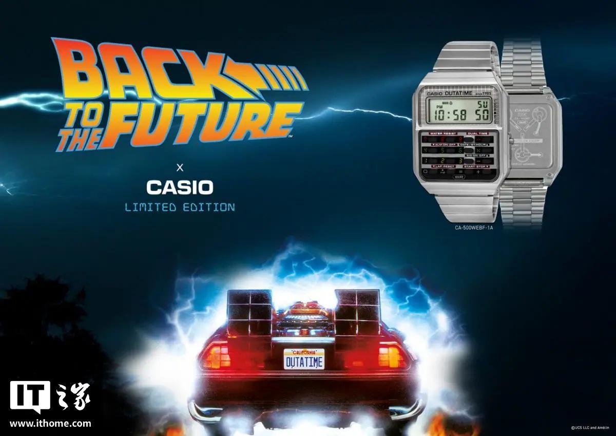 卡西欧《回到未来》40周年联名计算器手表：时光机元素与磁带包装
