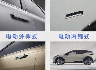新能源车门把手安全实测：十余款车型开门方式大比拼