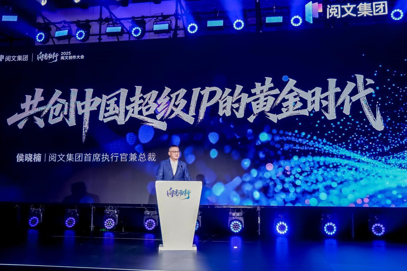 短剧市场男性观众崛起，阅文能否借势突围？