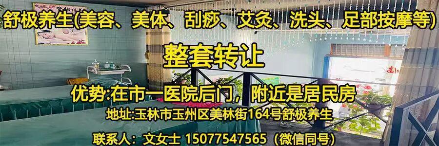 广西多名官员接受纪律审查与监察调查最新进展