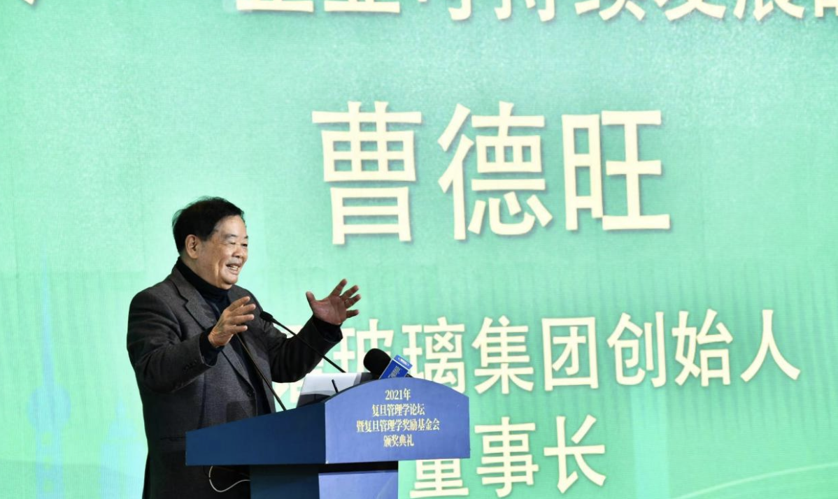 曹德旺谈退休计划：55岁儿子接棒，福耀玻璃志在百年传承