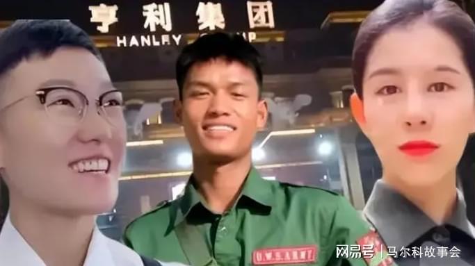缅北女魔头魏榕的恐怖行径：帅哥自述被囚训狗场经历