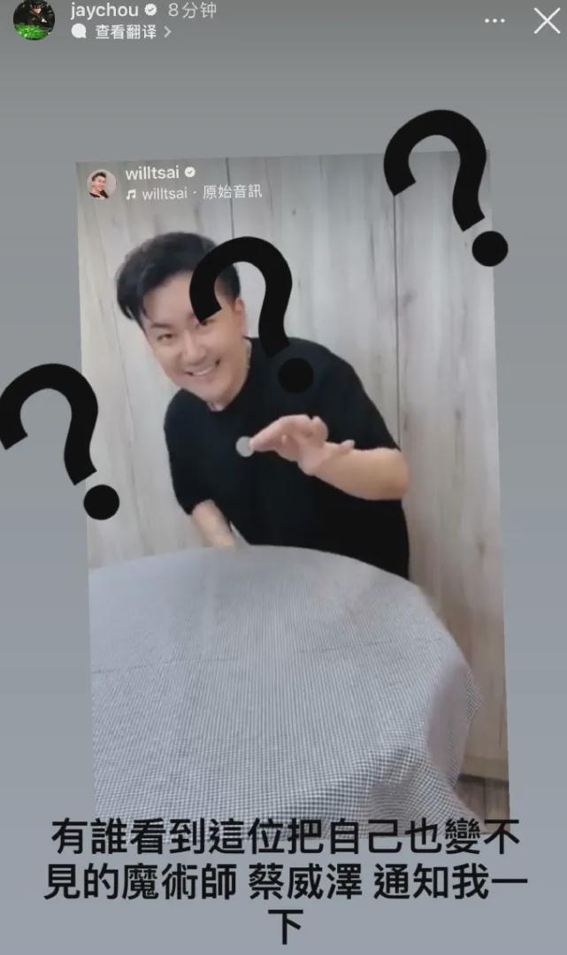 周杰伦公开警告蔡威泽：上亿纠纷致友情破裂，背后真相如何？