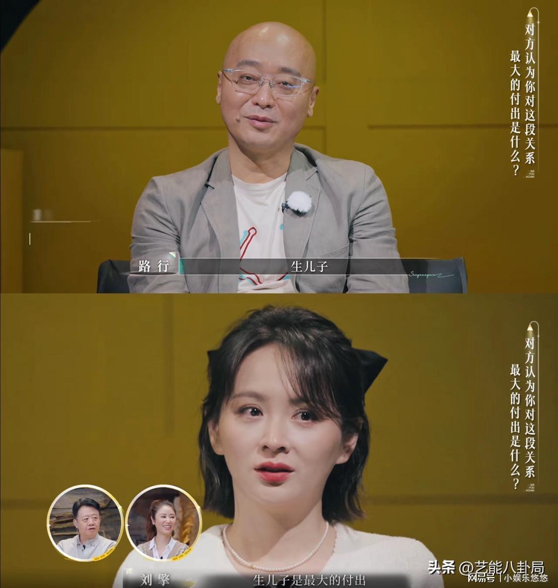 《再见爱人5》邓莎婚姻真相：富商丈夫的冷漠与性别偏见
