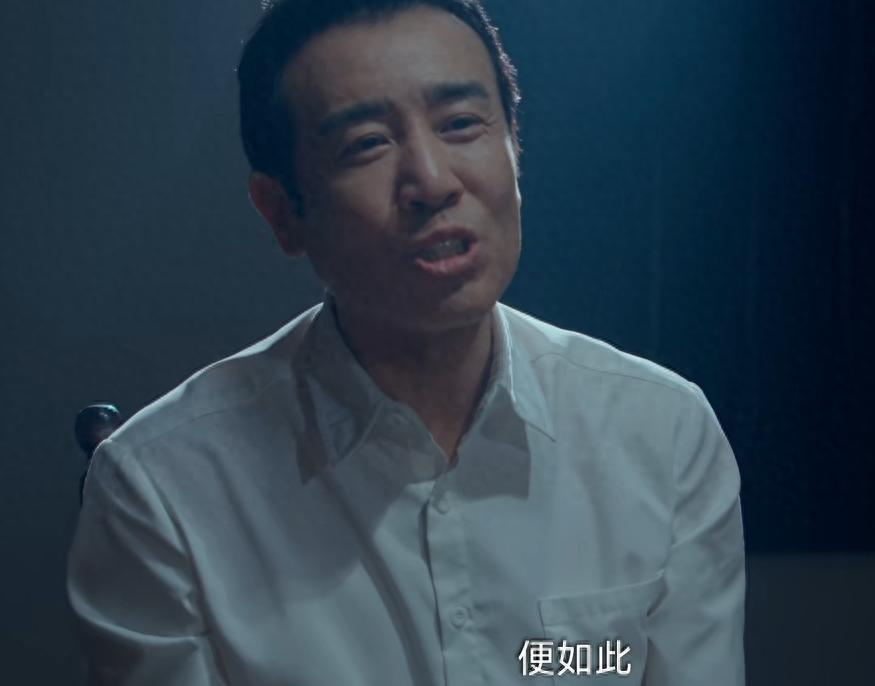 《沉默的荣耀》大结局：谷正文到死都不明白，吴石朱枫为何而牺牲