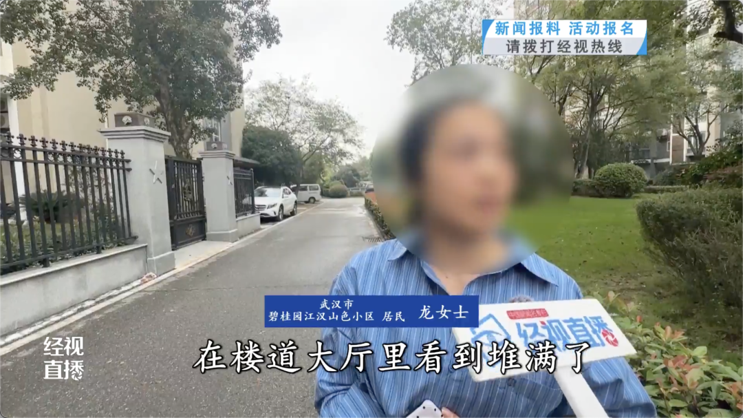 500平大户型装20余台空调引争议，业主称家庭聚会所需