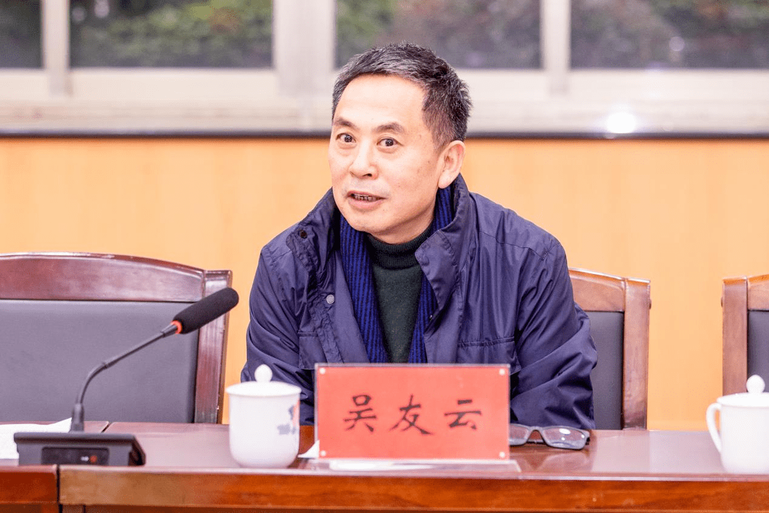 湖南省演艺集团原董事长吴友云主动交代违纪违法问题