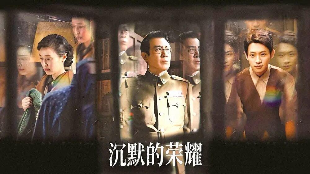 《沉默的荣耀》热播：揭秘隐蔽战线英雄，国家安全部致敬