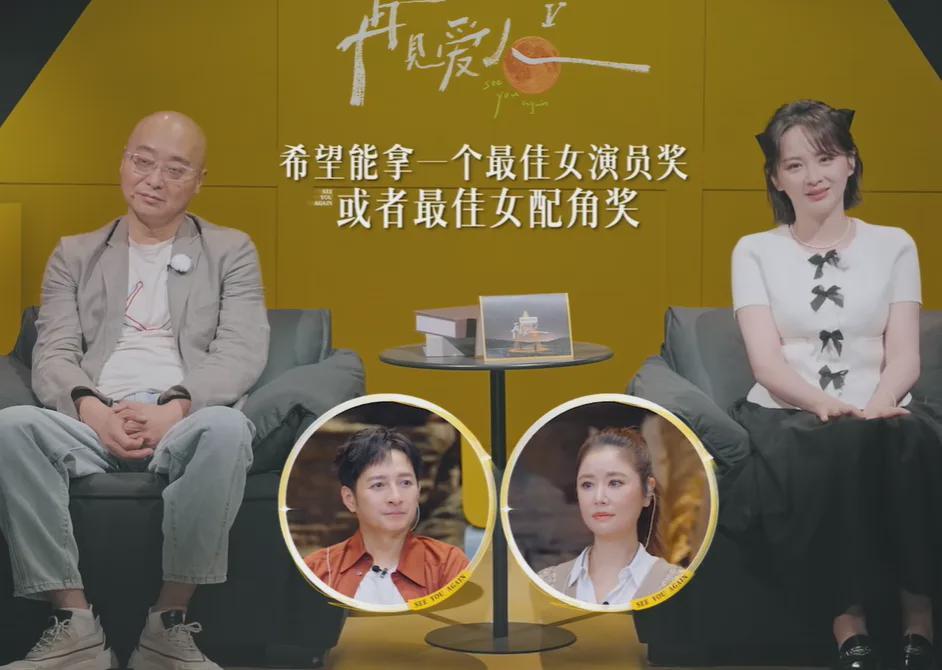 《再见爱人5》邓莎婚姻引热议：嫁富商后情感缺失遭吐槽