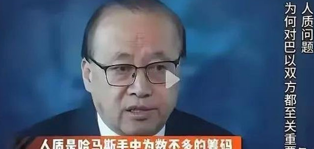 哈马斯人质危机：释放遗体受阻引发国际关注与争议