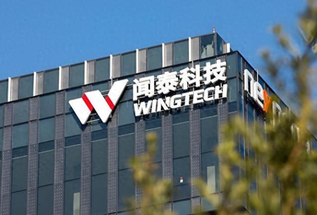 中国对荷兰反制显成效：东莞封装厂断供引发欧美供应链震荡