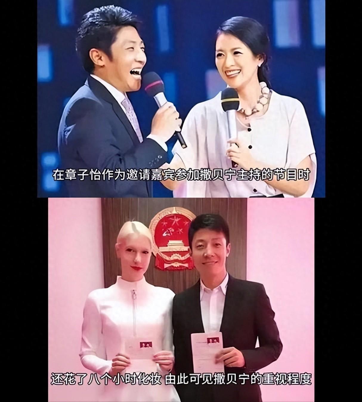 49岁撒贝宁陪妻回加拿大娘家，穿羽绒马甲显沧桑，仍暖心合影