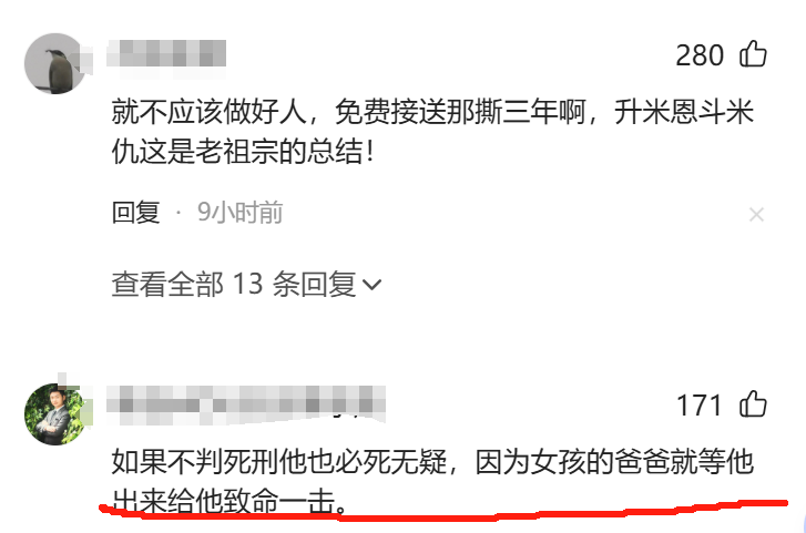 深圳遇害女孩事件：为何只见母亲发声？父亲现状令人心碎