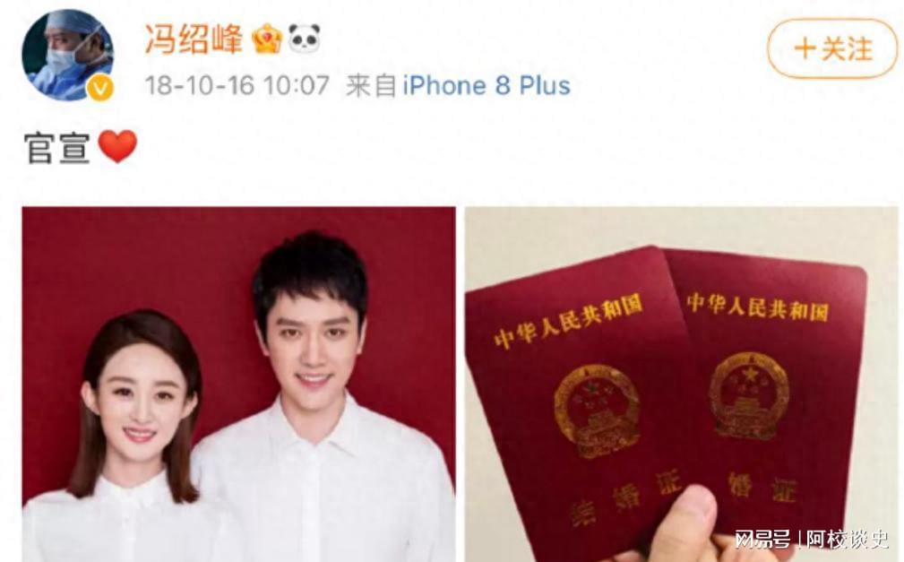 赵丽颖消失数月后官宣喜讯，事业感情双丰收远超冯绍峰