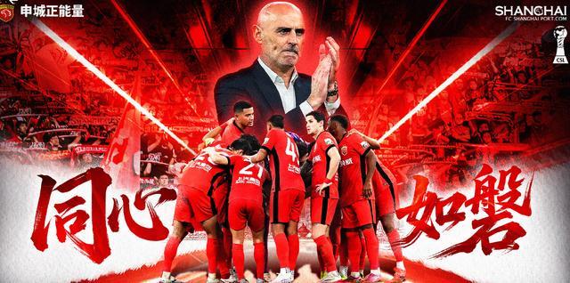 10月17日上海海港迎战青岛海牛：穆斯卡特表态，赛场内外风云