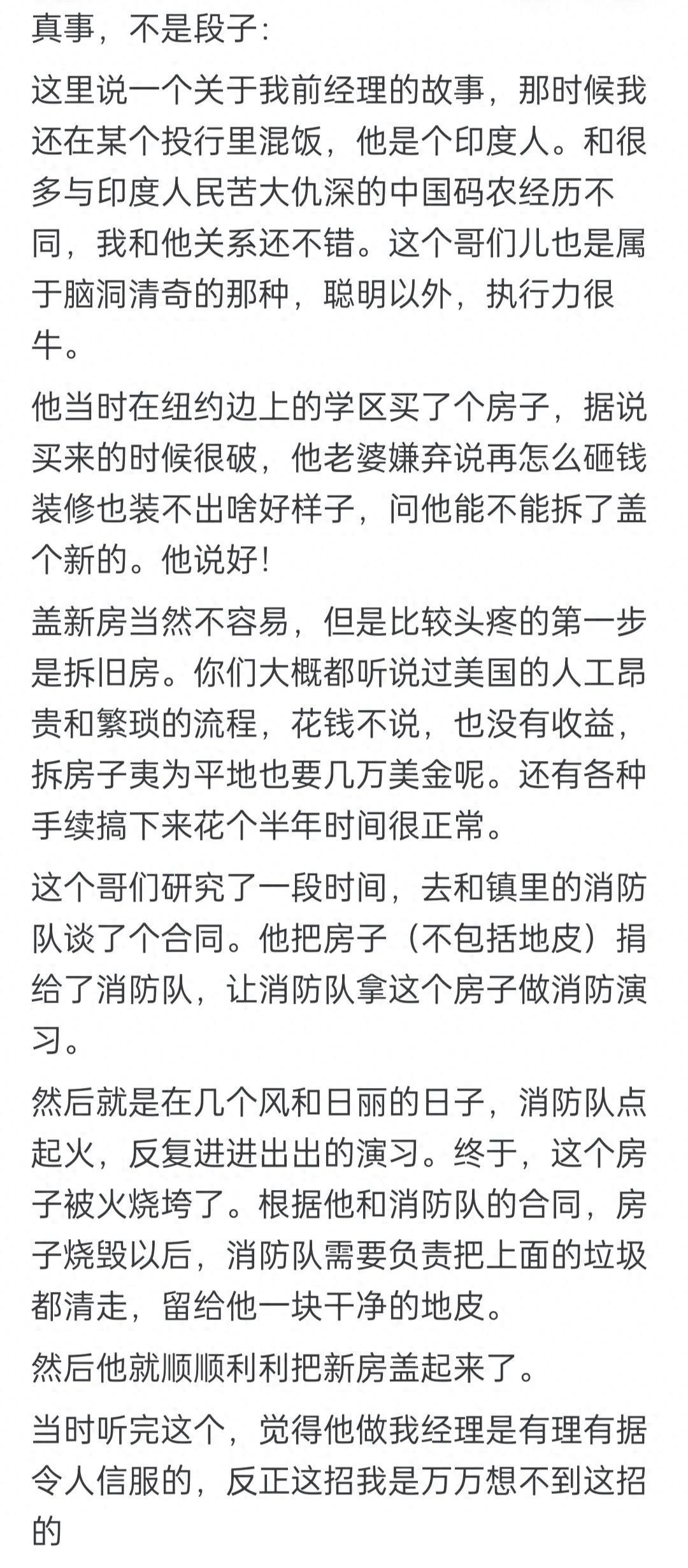 网友爆料：那些让人惊掉下巴的生活骚操作，简直刷新认知