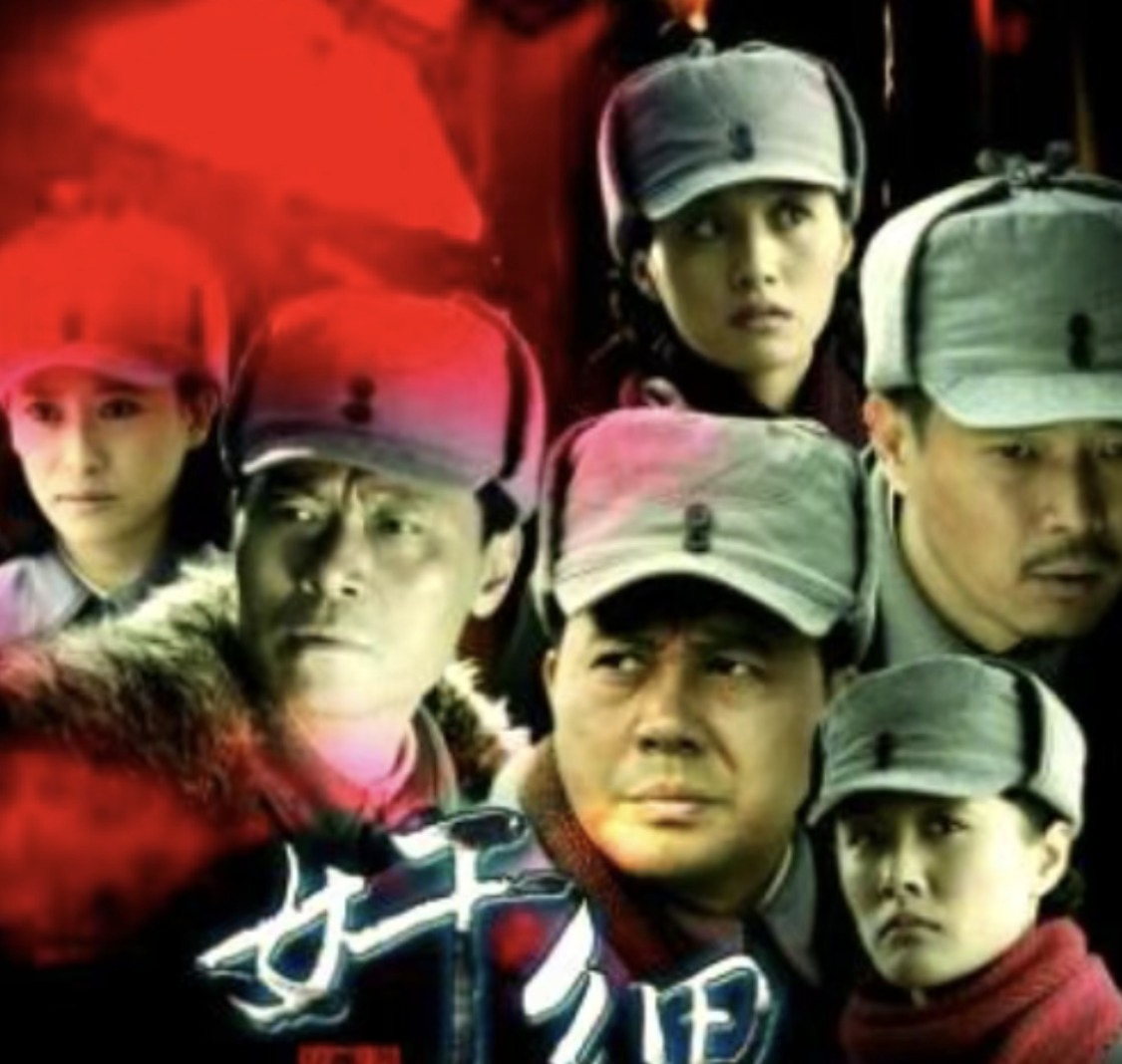 4集收视登顶！于和伟领衔谍战剧《奸细》再现高能博弈