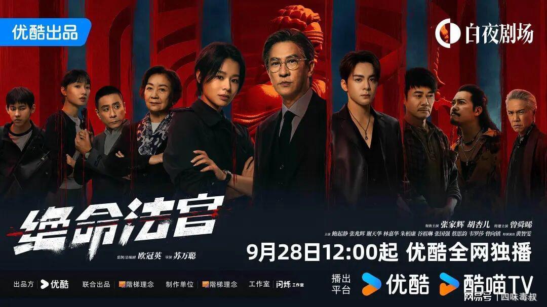 海外IP改编屡翻车：本土化为何总踩坑？