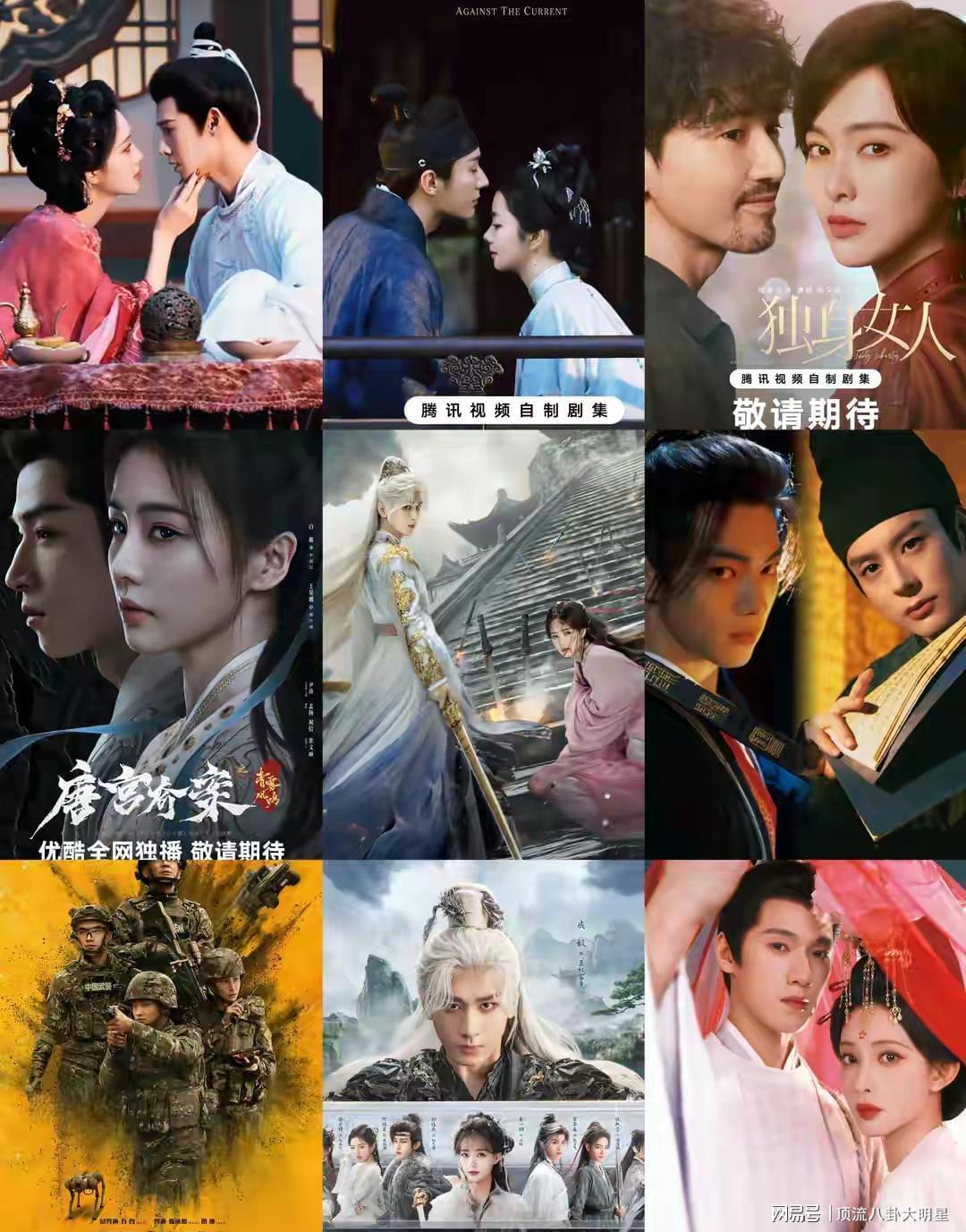 快来看看！腾讯、优酷、芒果都甩出“王炸剧”，到底谁能拔得头筹