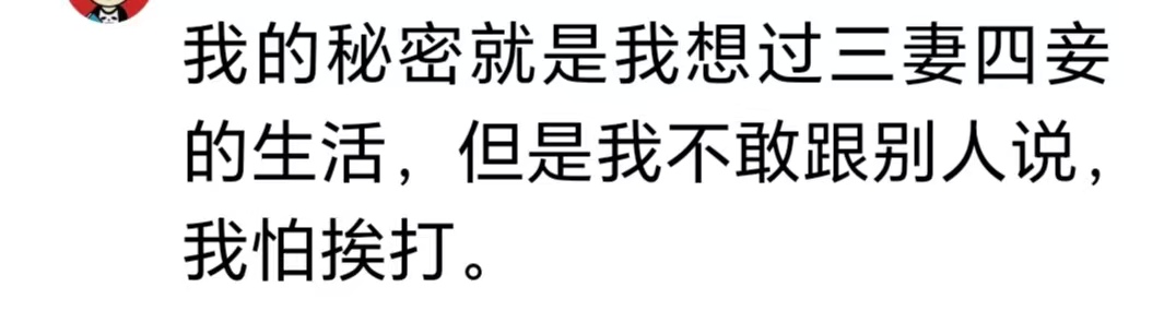 那些一辈子都不会说出口的秘密：藏在心底的回忆