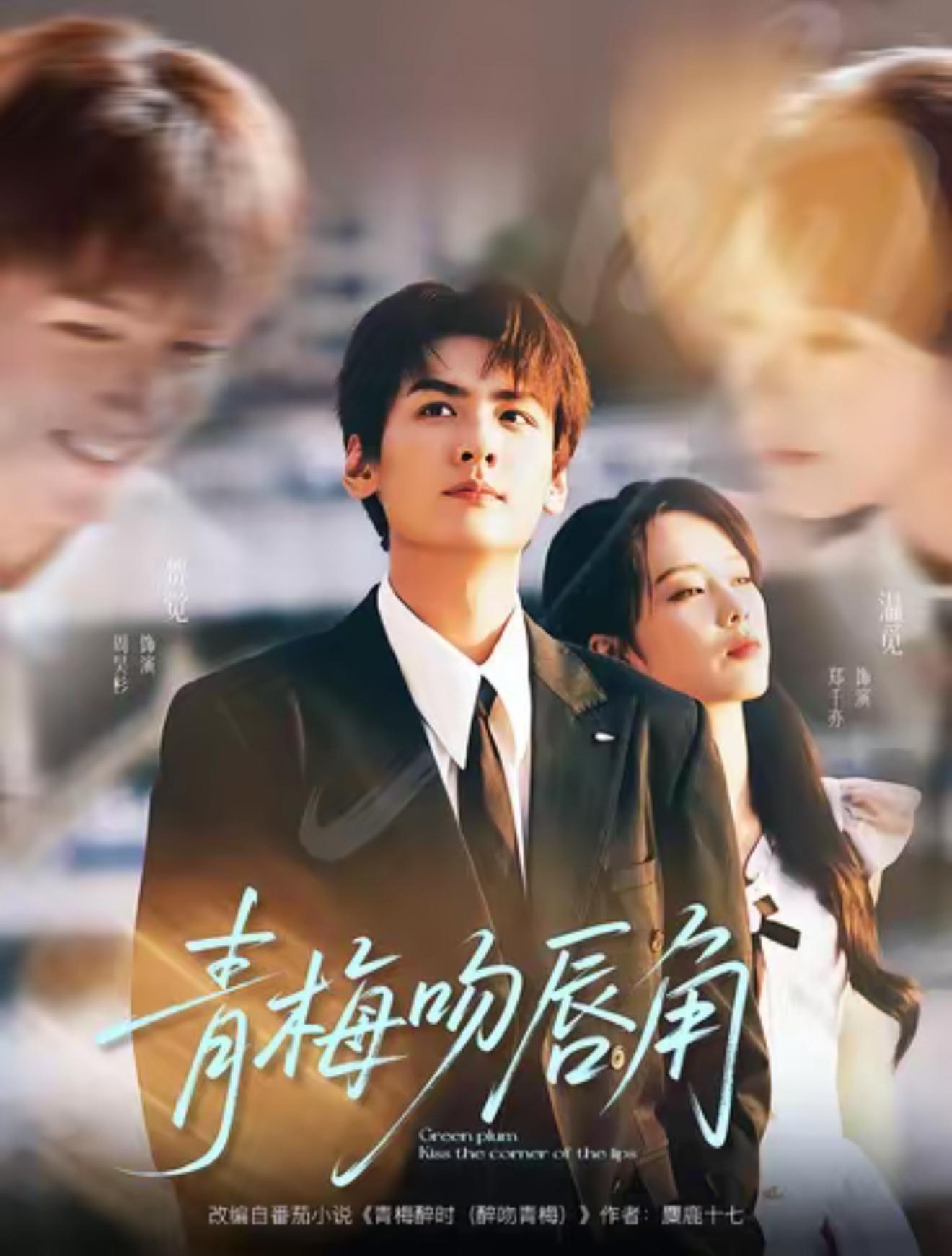 亲兄弟同闯娱乐圈：哥哥演短剧霸总，弟弟成长剧男主