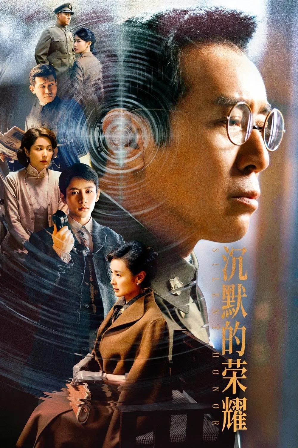荧屏谍战风云：类型创新与人文关怀的双重突破