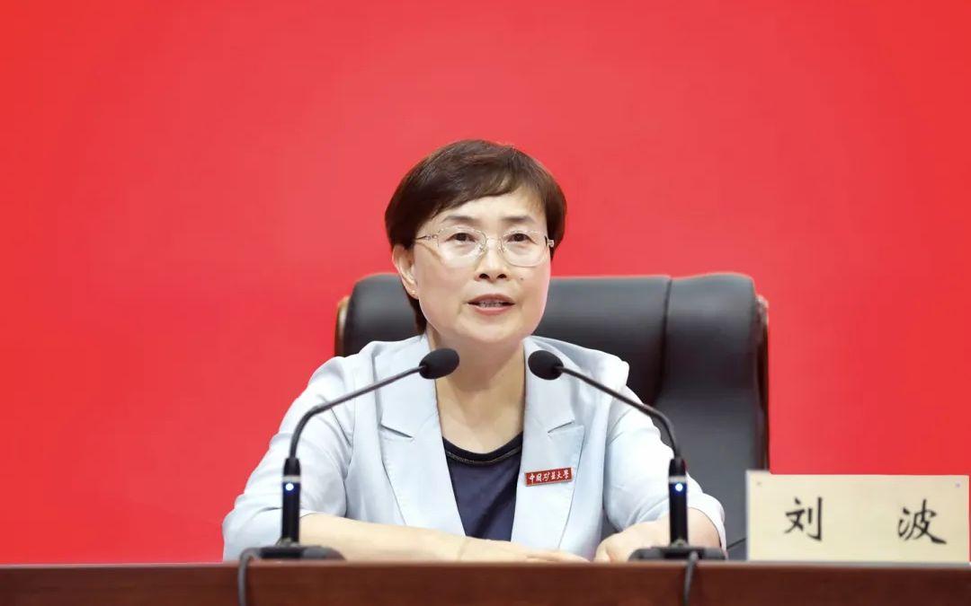 中央任命：刘波同志履新华中科技大学党委书记