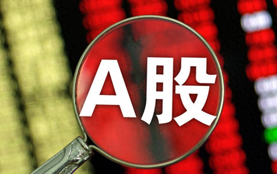 A股10月17日跳水原因深度解析：三大因素揭秘