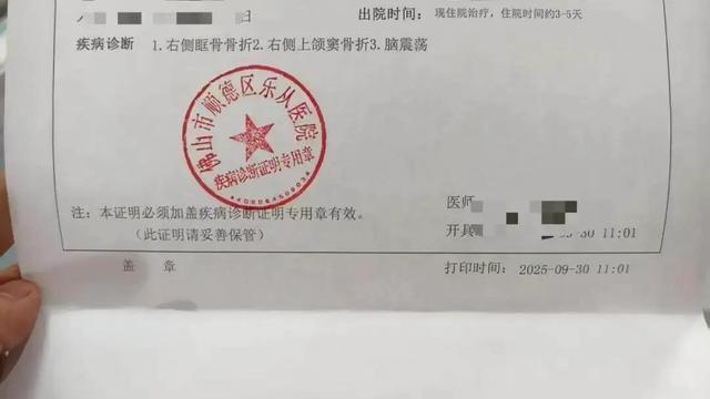 共享单车前轮卡死致用户面部骨折，平台回应将妥善处理