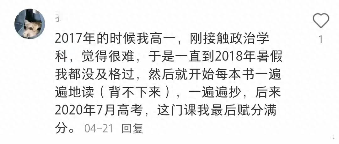 “邪修学习法”走红网络：学渣逆袭学霸的另类学习秘籍