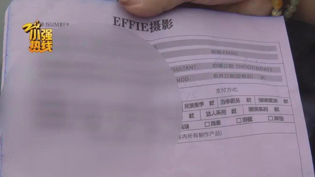 浙江19岁女大学生拍写真遭强制消费，选片时被三名男子围堵