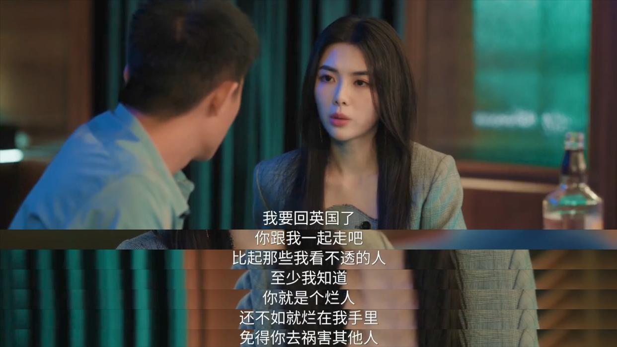 《许我耀眼》原著深度解析：方蕾被骗与乔琳之死的命运对比