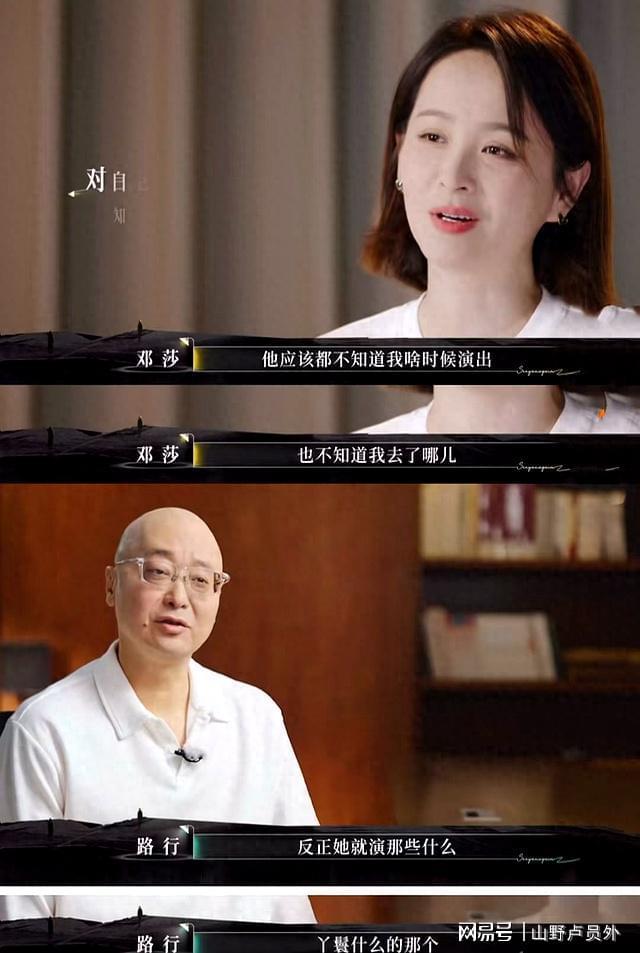 邓莎离家两月花园荒废，独带三狗出游引婚姻危机猜测