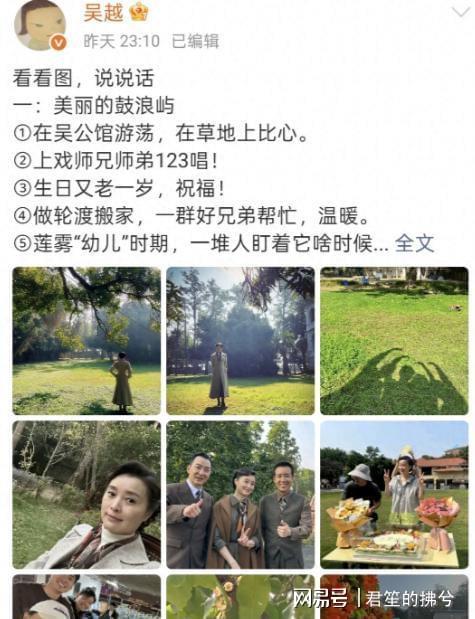 吴越与陈建斌分手20年，53岁生日之际，她已成高不可攀的存在