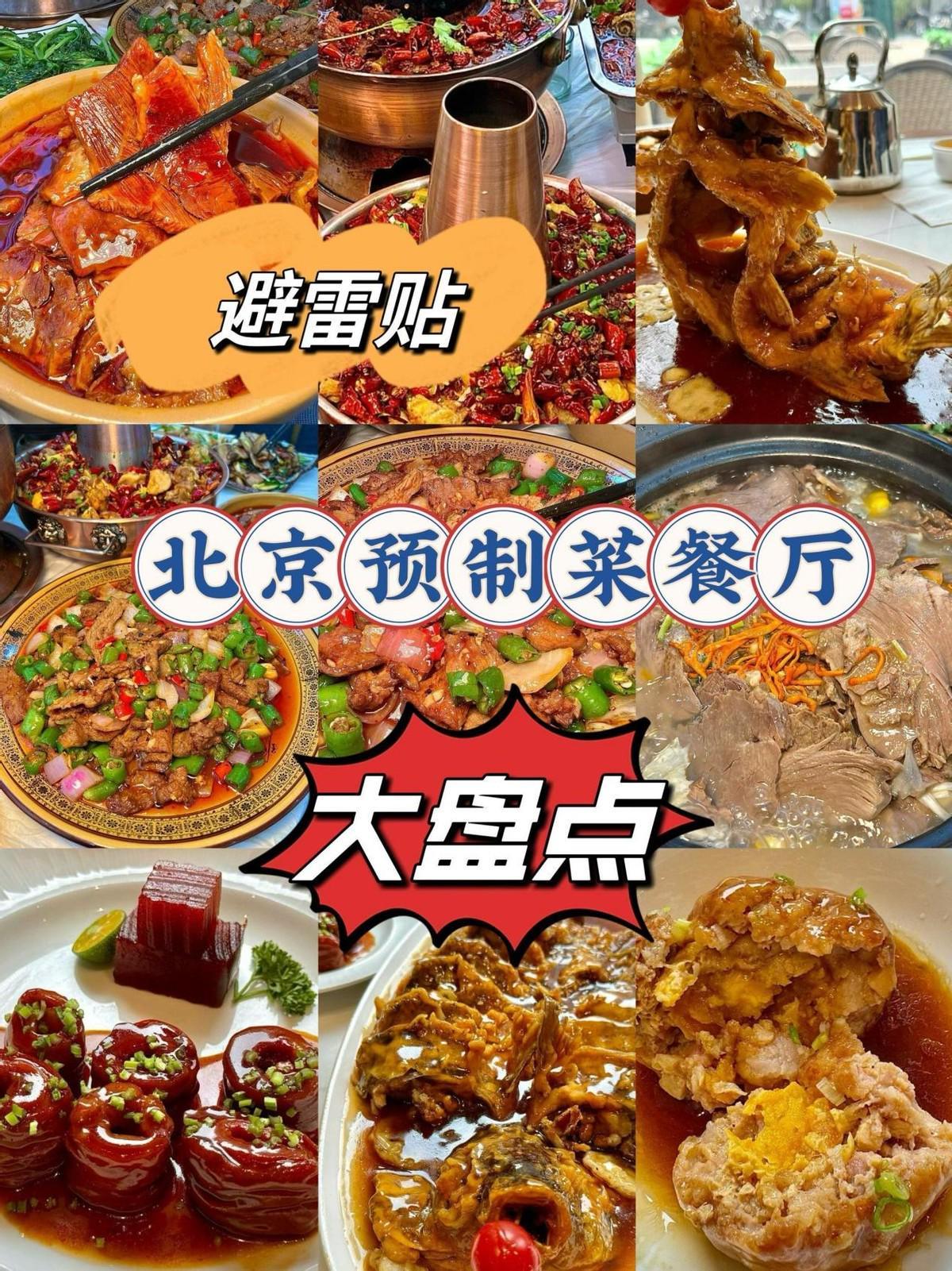 酒楼性价比要求