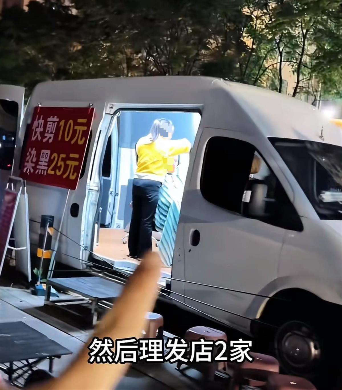 昆明现理发摊聚集现象，几十米内快剪10元引热议