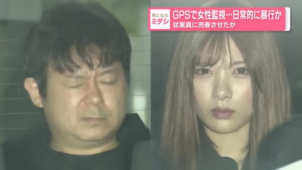 东京21岁女逼同事卖淫400人，美貌引热议：神似北川景子