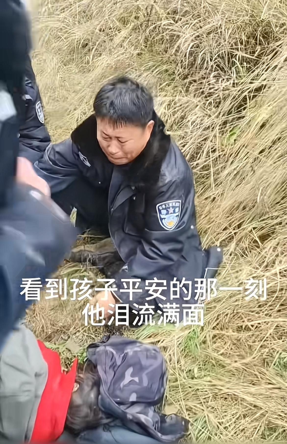 辽宁4岁女童走失后获救，派出所所长心疼落泪引赞誉
