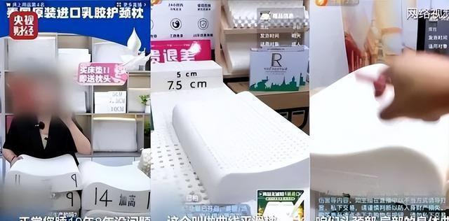 央视曝光！超90%日用品含神经毒素，这些常见物品竟成健康隐患