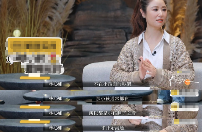 林心如霍建华