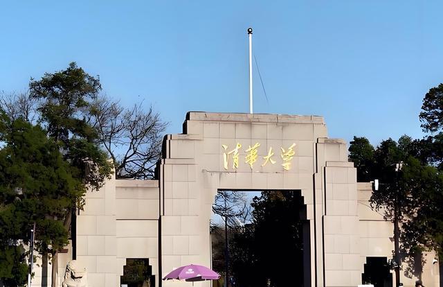 清华合并史：从央美到五道口，艺术与金融的跨界之路