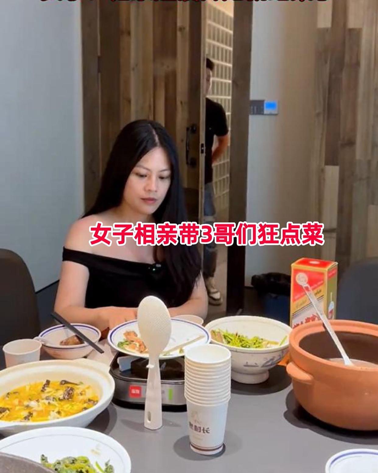 女子相亲带3名朋友狂点菜，小伙到场拒付5800元账单引热议